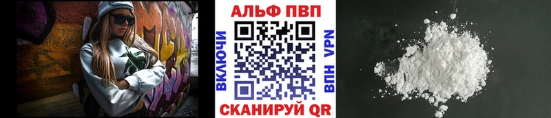 Купить Мариинский Посад ЭКСТАЗИ  Бошки Шишки  КОКАИН  APVP  МЕФ  ГАШ  АМФЕТАМИН 