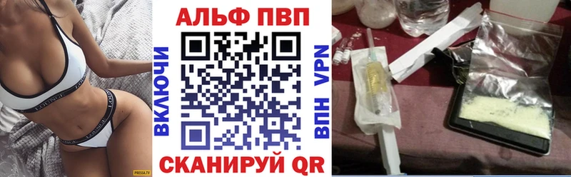 Alpha-PVP Соль  Мариинский Посад 