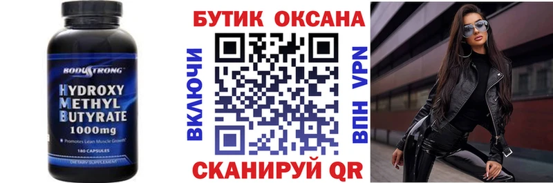 Бутират бутандиол  Мариинский Посад 