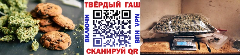 закладка  darknet клад  hydra   Canna-Cookies марихуана  Мариинский Посад 
