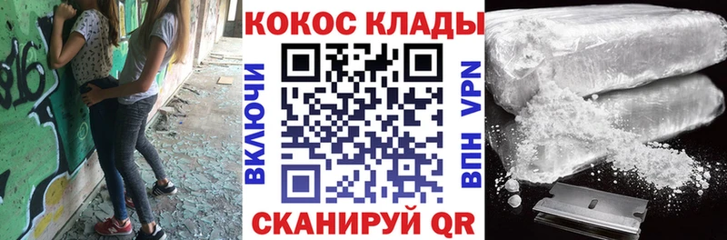 OMG ссылки  Мариинский Посад  Кокаин VHQ 