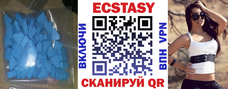 блэк спрут ТОР  Мариинский Посад  ЭКСТАЗИ 280 MDMA  где продают наркотики 