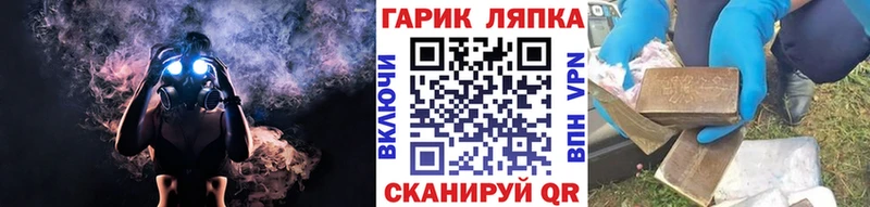 как найти   сайты даркнета клад  ГАШИШ AMNESIA HAZE  Мариинский Посад 