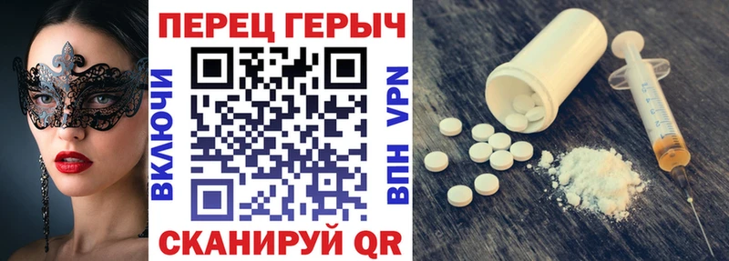 ГЕРОИН хмурый  дарнет шоп  blacksprut как войти  Мариинский Посад 