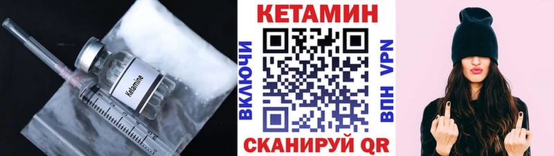mega ТОР  Мариинский Посад  КЕТАМИН VHQ 