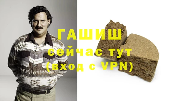 наркотики Беломорск