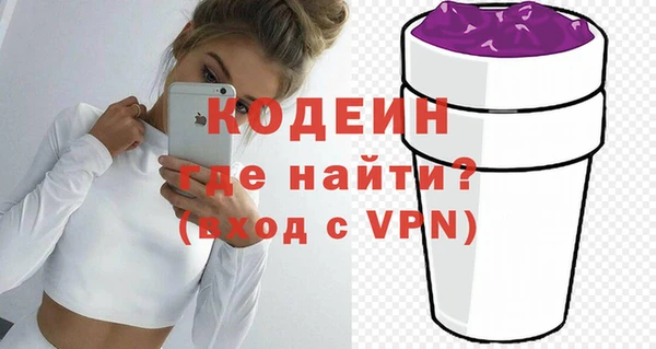 наркотики Беломорск