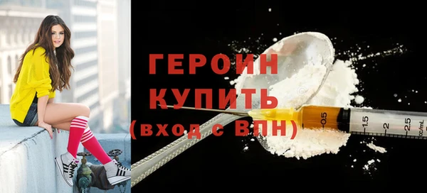 наркотики Беломорск