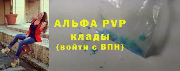 наркотики Беломорск