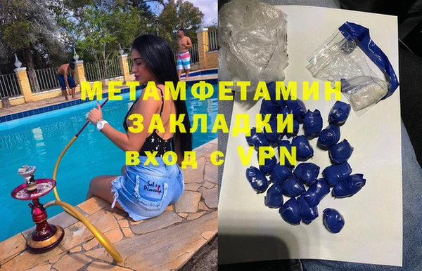 наркотики Беломорск