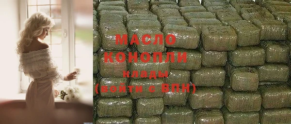 наркотики Беломорск