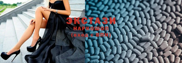 наркотики Беломорск