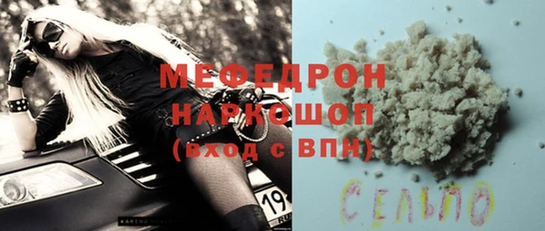 jwh Белокуриха