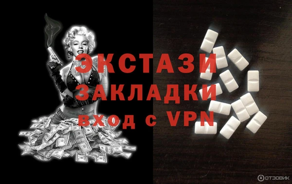 мет Пересвет