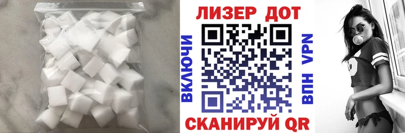 Лсд 25 экстази ecstasy Мариинский Посад