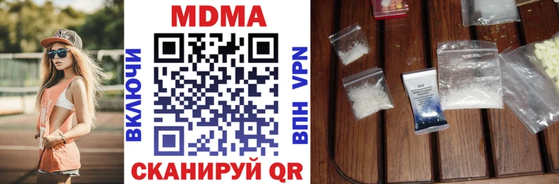 MDMA VHQ  где купить наркотик  Мариинский Посад 
