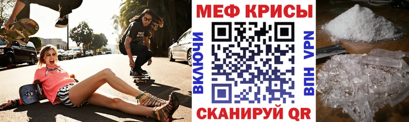 МЕФ VHQ  Мариинский Посад 