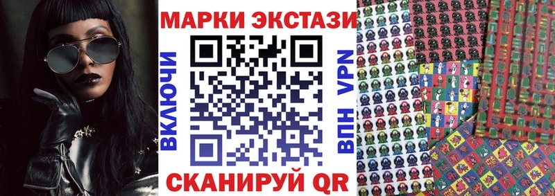Наркотические марки 1500мкг  Мариинский Посад 