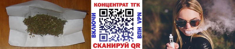 ТГК THC oil  Мариинский Посад 
