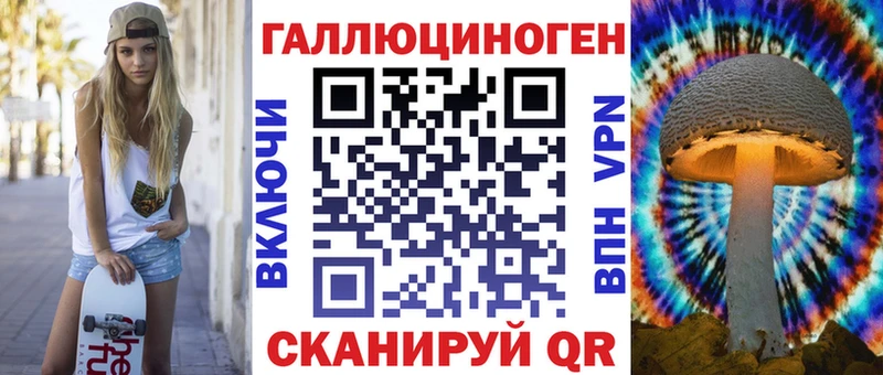 Псилоцибиновые грибы мухоморы  Мариинский Посад 