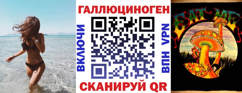 Псилоцибиновые грибы ЛСД Мариинский Посад